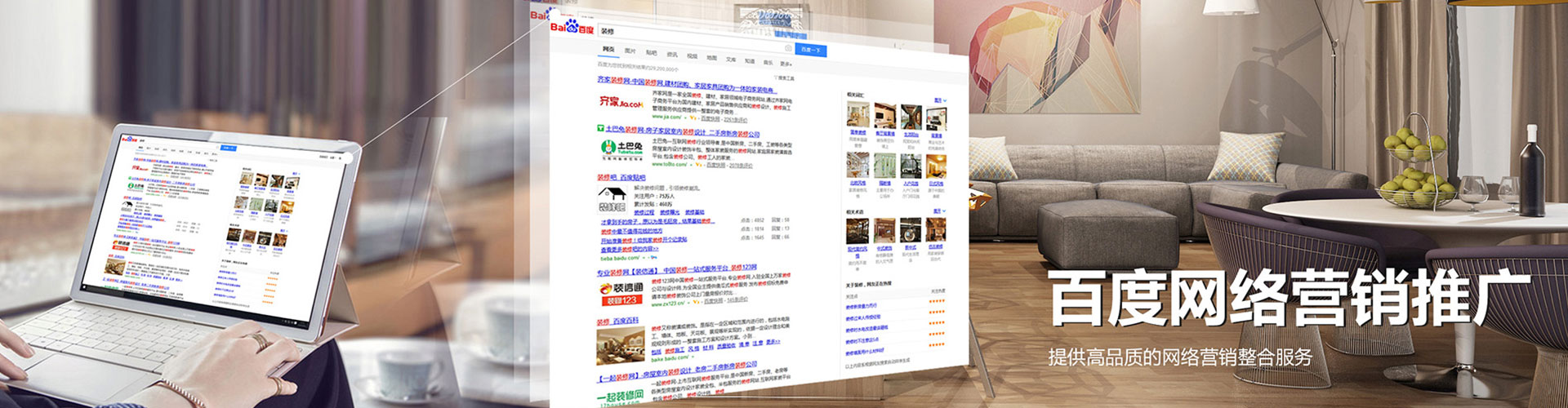 离石百度开户返点