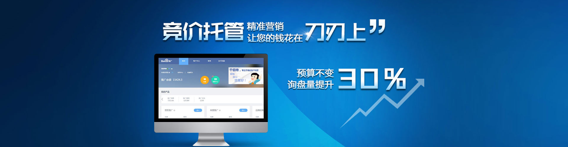 离石微信信息流