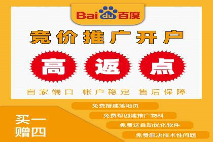 百度信息流广告开户案例：效果显著，转化翻倍