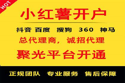 行业领先企业的sem代运营机构合作经验分享