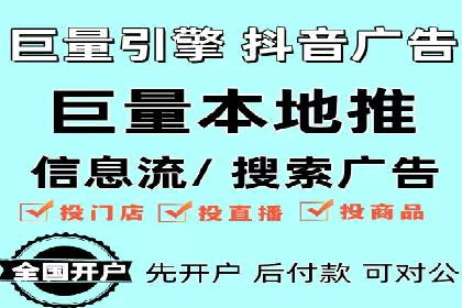 信息流广告投放策略：实战案例与效果评估